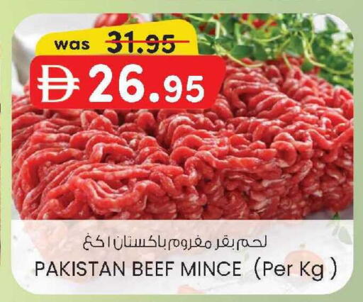 available at K M Trading  in UAE - Dubai