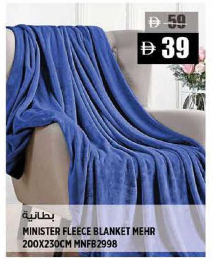 available at هاشم هايبرماركت in الإمارات العربية المتحدة , الامارات - الشارقة / عجمان