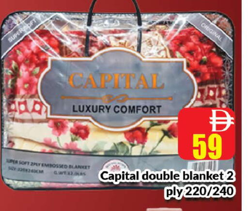 available at AL MADINA (Dubai) in UAE - Dubai