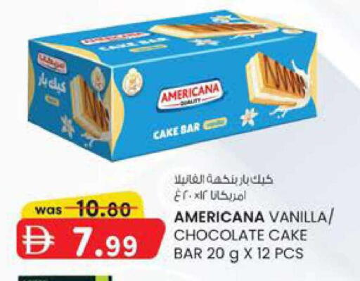 Vanilla available at ك. الم. للتجارة in الإمارات العربية المتحدة , الامارات - أبو ظبي