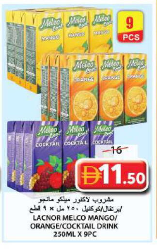 Mango Orange available at Grand Hyper Market in UAE - Sharjah / Ajman