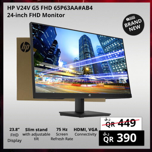 available at برستيج كمبيوتر in قطر - الشمال