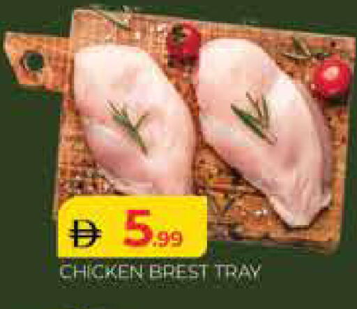 available at المدينة in الإمارات العربية المتحدة , الامارات - دبي