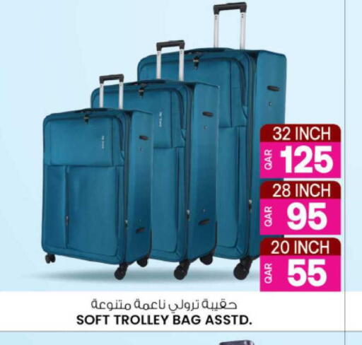 available at Ansar Gallery in Qatar - Al Khor