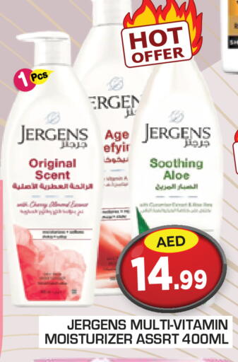 available at Baniyas Spike  in UAE - Umm al Quwain