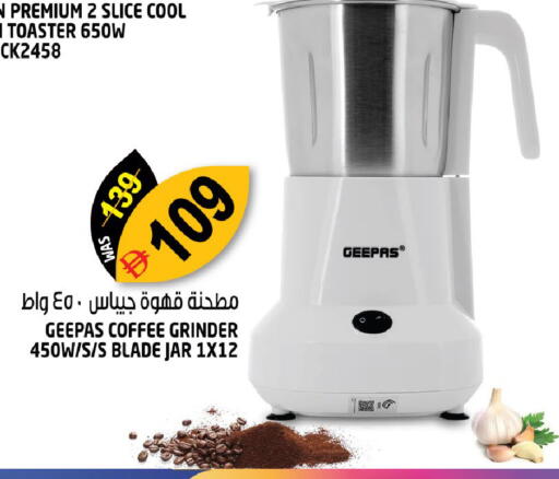 available at هاشم هايبرماركت in الإمارات العربية المتحدة , الامارات - الشارقة / عجمان