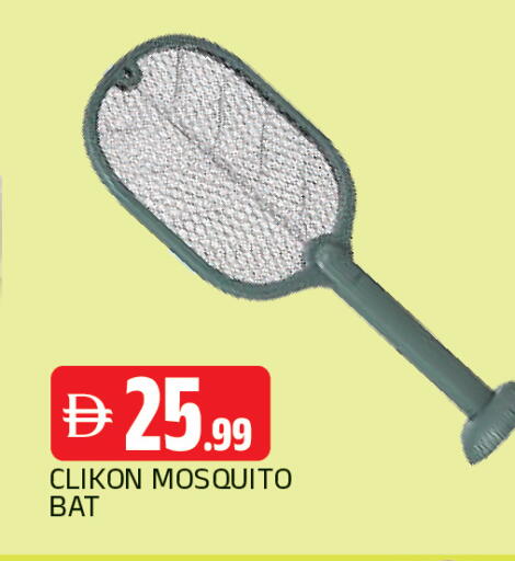 available at المدينة in الإمارات العربية المتحدة , الامارات - الشارقة / عجمان