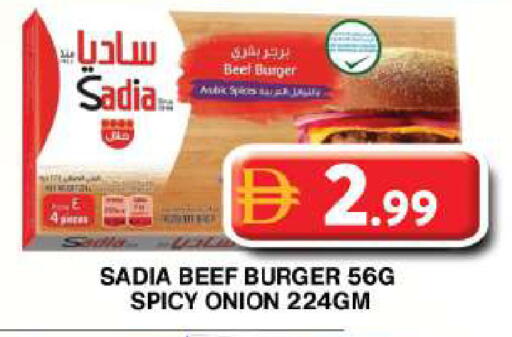 Onion available at جراند هايبر ماركت in الإمارات العربية المتحدة , الامارات - دبي