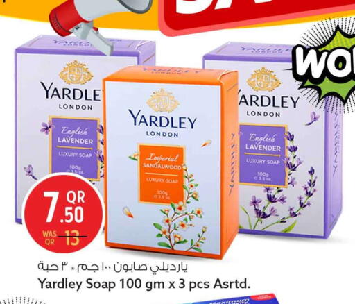 available at سفاري هايبر ماركت in قطر - أم صلال