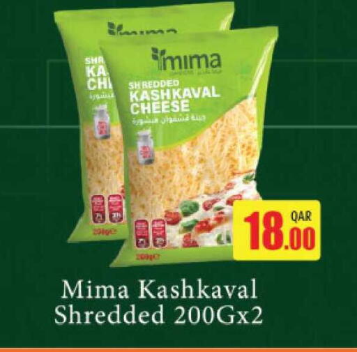 available at Ansar Gallery in Qatar - Al Daayen