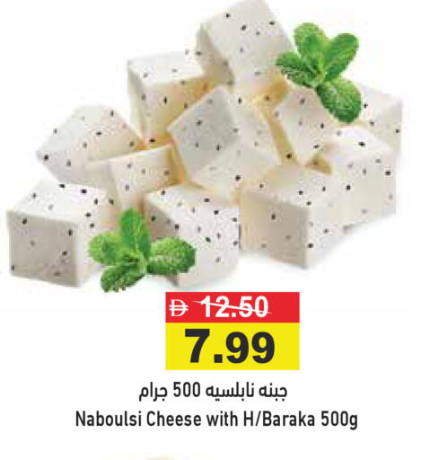 available at أسواق رامز in الإمارات العربية المتحدة , الامارات - الشارقة / عجمان