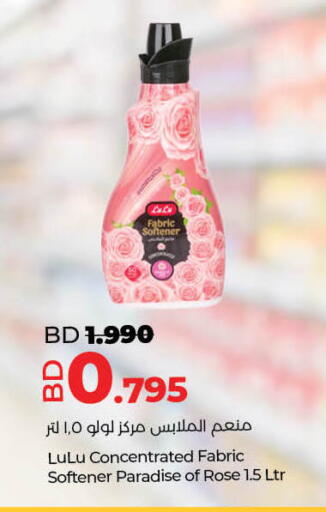available at LuLu Hypermarket in Bahrain