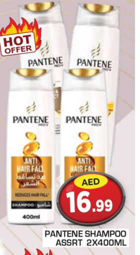 available at Baniyas Spike  in UAE - Umm al Quwain