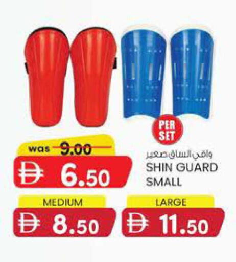 available at ك. الم. للتجارة in الإمارات العربية المتحدة , الامارات - الشارقة / عجمان