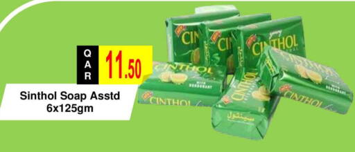 available at مجموعة ريجنسي in قطر - الدوحة