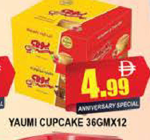 available at المدينة in الإمارات العربية المتحدة , الامارات - دبي