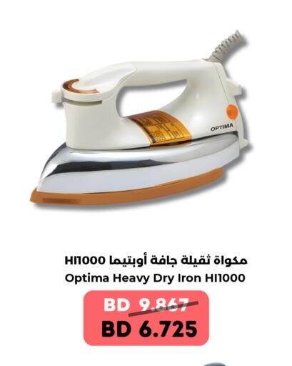 available at Ruyan Market in Bahrain