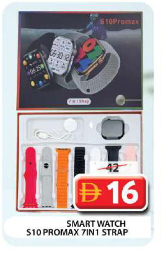 available at جراند هايبر ماركت in الإمارات العربية المتحدة , الامارات - دبي