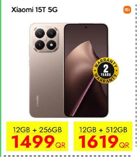 available at سيل بلاينت للهواتف in قطر - الدوحة