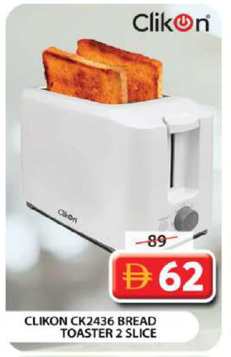 available at جراند هايبر ماركت in الإمارات العربية المتحدة , الامارات - دبي