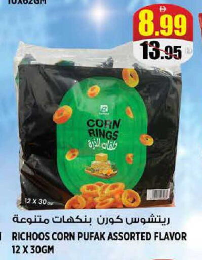 available at هاشم هايبرماركت in الإمارات العربية المتحدة , الامارات - الشارقة / عجمان