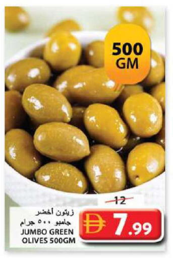 available at جراند هايبر ماركت in الإمارات العربية المتحدة , الامارات - الشارقة / عجمان