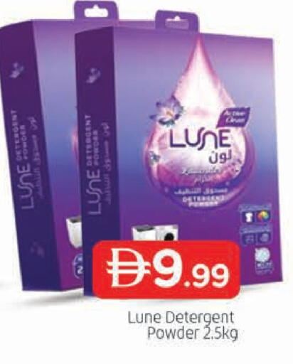 available at المدينة in الإمارات العربية المتحدة , الامارات - دبي