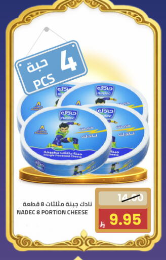 available at Astra Markets in KSA, Saudi Arabia, Saudi - Tabuk