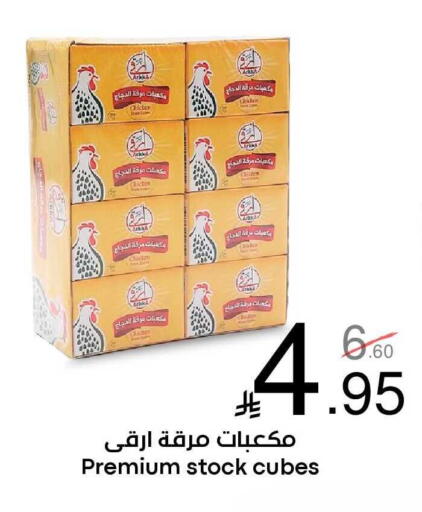 available at نسيم الموج in مملكة العربية السعودية, السعودية, سعودية - الرياض