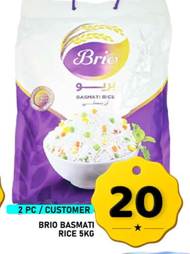 available at باشن هايبر ماركت in قطر - الضعاين