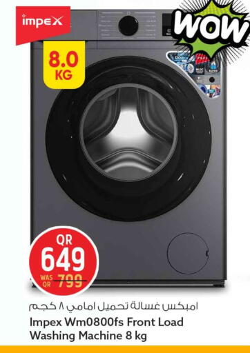 available at Safari Hypermarket in Qatar - Al-Shahaniya