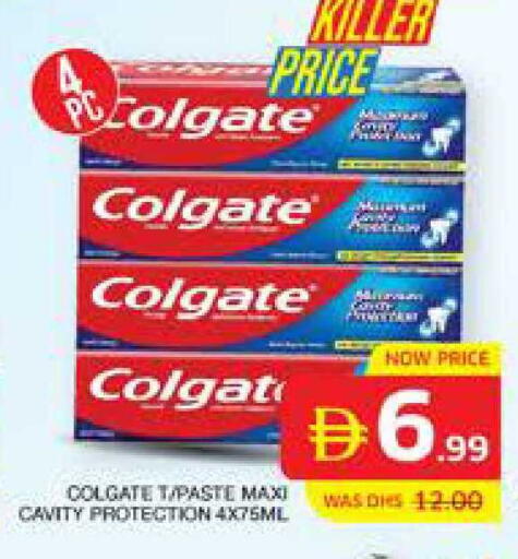 available at الامارات السبع سوبر ماركت in الإمارات العربية المتحدة , الامارات - أبو ظبي