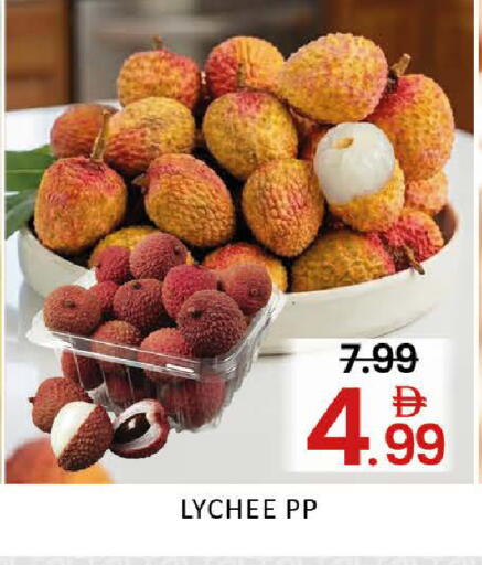 Lychee Mango available at Mango Hypermarket LLC in UAE - Dubai