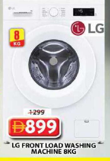 available at جراند هايبر ماركت in الإمارات العربية المتحدة , الامارات - الشارقة / عجمان