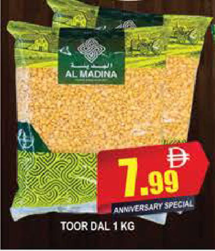 available at المدينة in الإمارات العربية المتحدة , الامارات - دبي