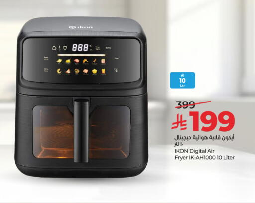 available at LULU Hypermarket in KSA, Saudi Arabia, Saudi - Al Khobar