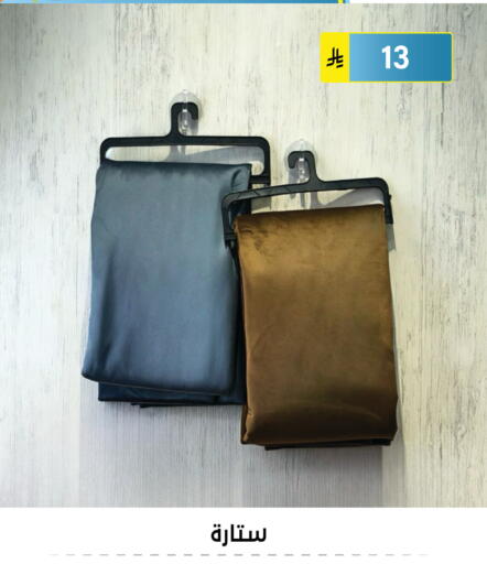 available at الحسين توب أب in مملكة العربية السعودية, السعودية, سعودية - الرياض