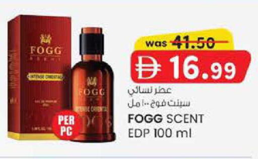 available at ك. الم. للتجارة in الإمارات العربية المتحدة , الامارات - أبو ظبي