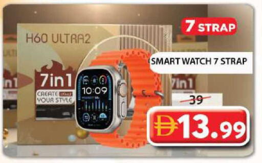 available at جراند هايبر ماركت in الإمارات العربية المتحدة , الامارات - الشارقة / عجمان