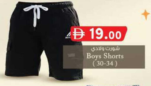 available at Al Safa in UAE - Abu Dhabi