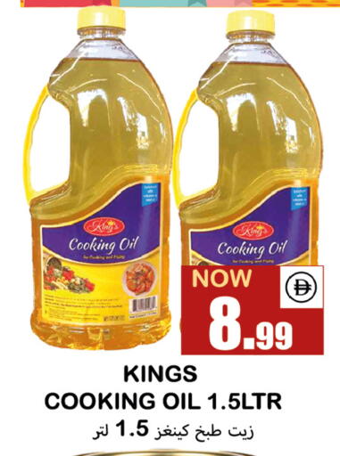 available at Souk Al Mubarak Hypermarket in UAE - Sharjah / Ajman