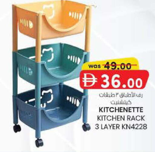 available at K M Trading  in UAE - Abu Dhabi