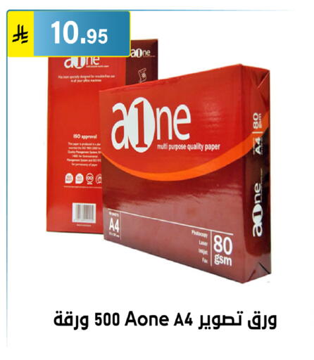 available at Al Hussain Top Up in KSA, Saudi Arabia, Saudi - Riyadh