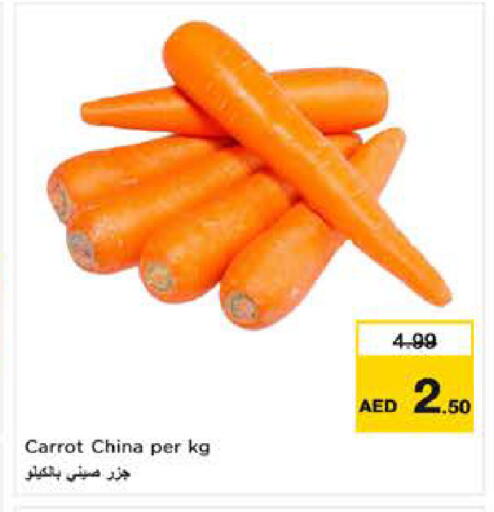 Carrot from China available at نستو هايبرماركت in الإمارات العربية المتحدة , الامارات - ٱلْفُجَيْرَة‎