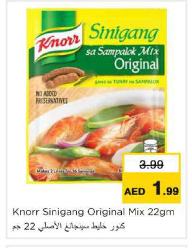 available at نستو هايبرماركت in الإمارات العربية المتحدة , الامارات - ٱلْعَيْن‎