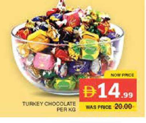 available at الامارات السبع سوبر ماركت in الإمارات العربية المتحدة , الامارات - أبو ظبي