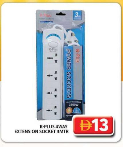 available at جراند هايبر ماركت in الإمارات العربية المتحدة , الامارات - الشارقة / عجمان