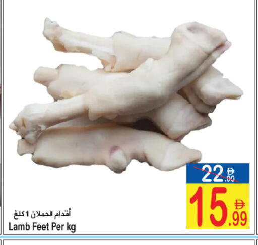 available at سن اند ساند هايبر ماركت ذ.م.م in الإمارات العربية المتحدة , الامارات - رَأْس ٱلْخَيْمَة