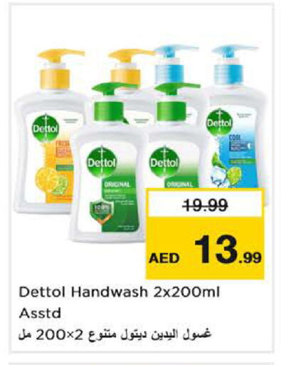 available at Nesto Hypermarket in UAE - Dubai
