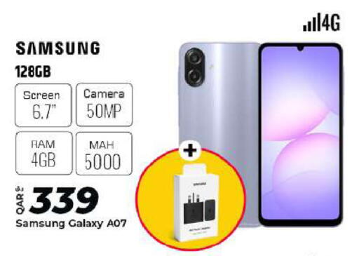 available at الروابي للإلكترونيات in قطر - الريان